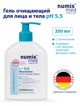 Гель очищающий для лица и тела Numis Med, для чувствительной кожи, 200 мл (арт. 40213020)