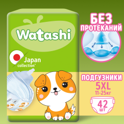 Под­гуз­ни­ки дет­ские «Watashi» размер 5, 11-25 кг, 42 шт