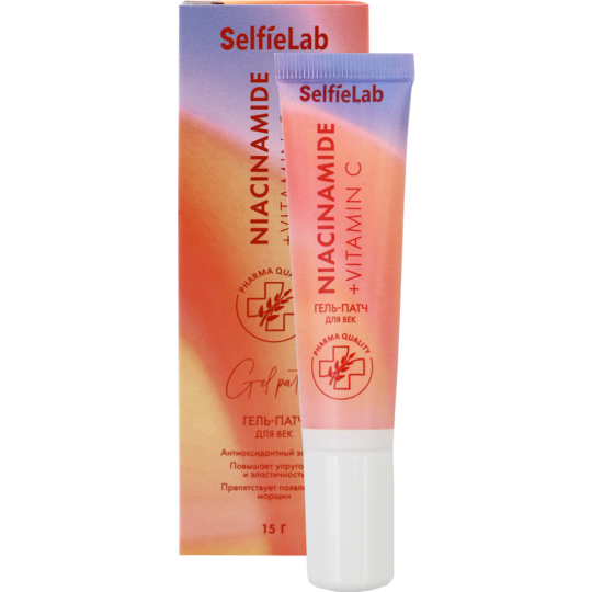 Гель-патч «SelfieLab» Niacinamide + Vitamin C, 15 г