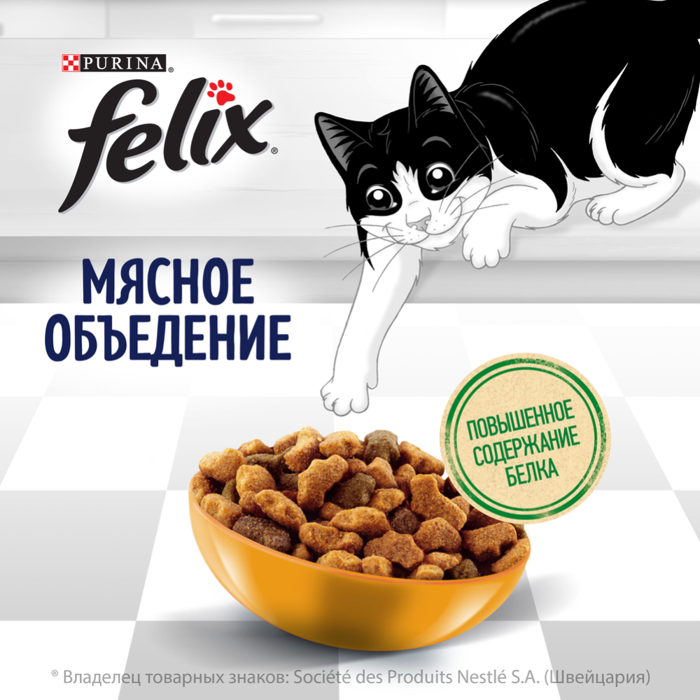 Корм для кошек «Felix» Мясное объедение, курица, 200 г #2