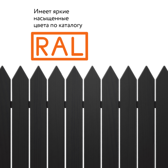 Эмаль универсальная в аэрозольной упаковке RAL 9005 черная глянцевая аэрозоль 520 мл