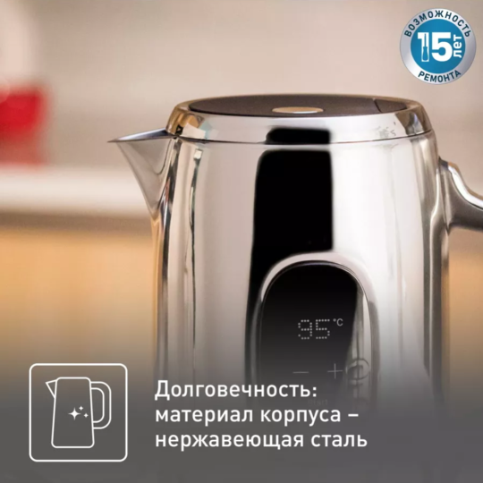 Электрочайник «Tefal» KI883D10