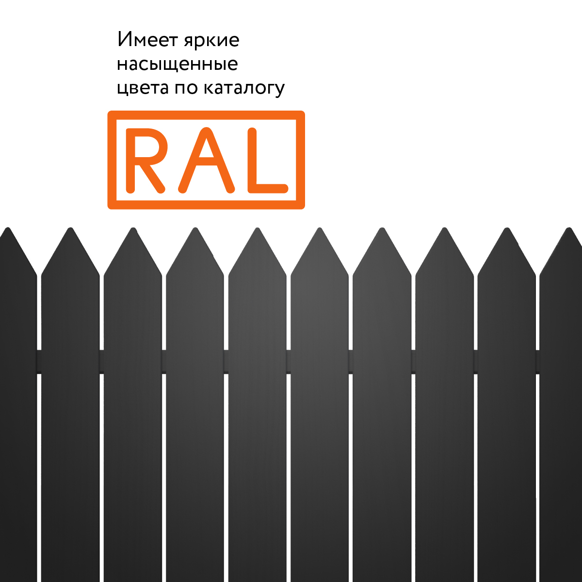 Эмаль универсальная в аэрозольной упаковке RAL 9005 черная матовая аэрозоль 520 мл