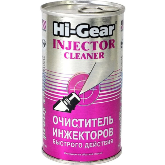 Очиститель инжектора «Hi-Gear» HG3215, 295 мл