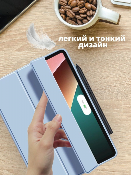 Чехол для Apple iPad mini 6 2021 A2568