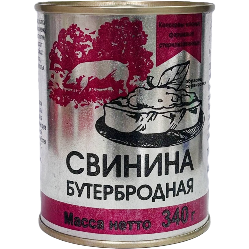 Консервы мясные «Свинина бутербродная» фаршевые стерилизованные, 340 г #0