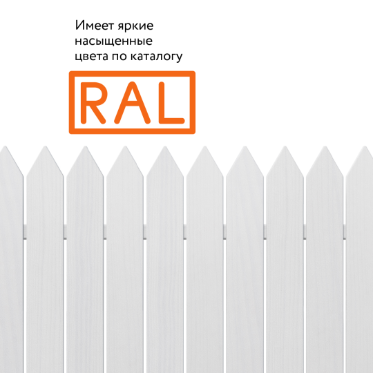 Эмаль универсальная в аэрозольной упаковке RAL 9003 белая матовая аэрозоль 520 мл