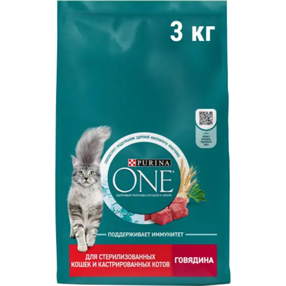 Корм для стерилизованных кошек «Purina One» говядина, 3 кг