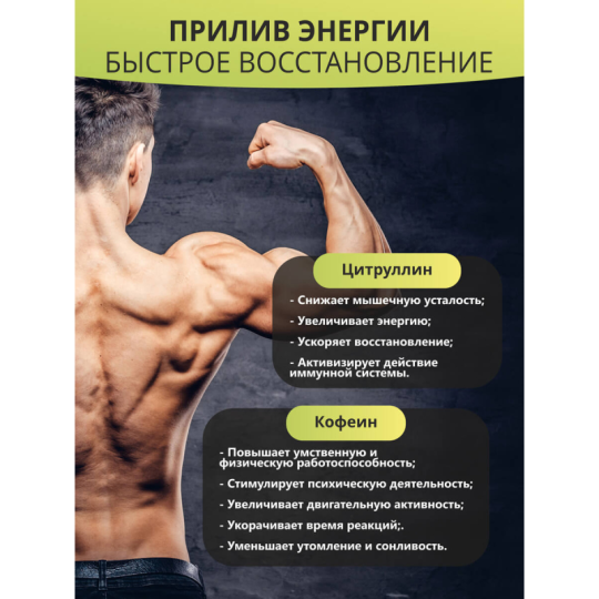 1WIN / L-Сarnitine MEN / L-карнитин для мужчин, 90 капсул