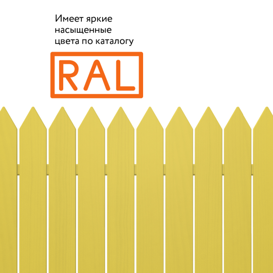 Эмаль универсальная в аэрозольной упаковке RAL 1018 желтая глянцевая аэрозоль 520 мл