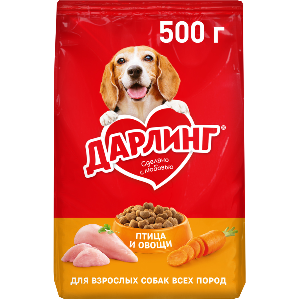 Корм для собак «Дарлинг» птица и овощи, 500 г #7