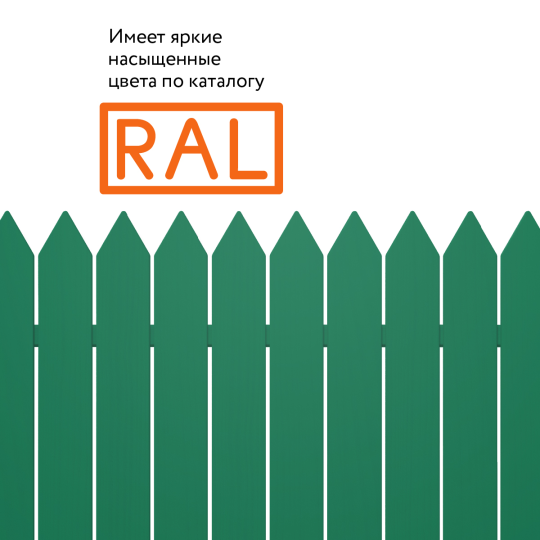 Эмаль универсальная в аэрозольной упаковке RAL 6029 зеленая глянцевая аэрозоль 520 мл