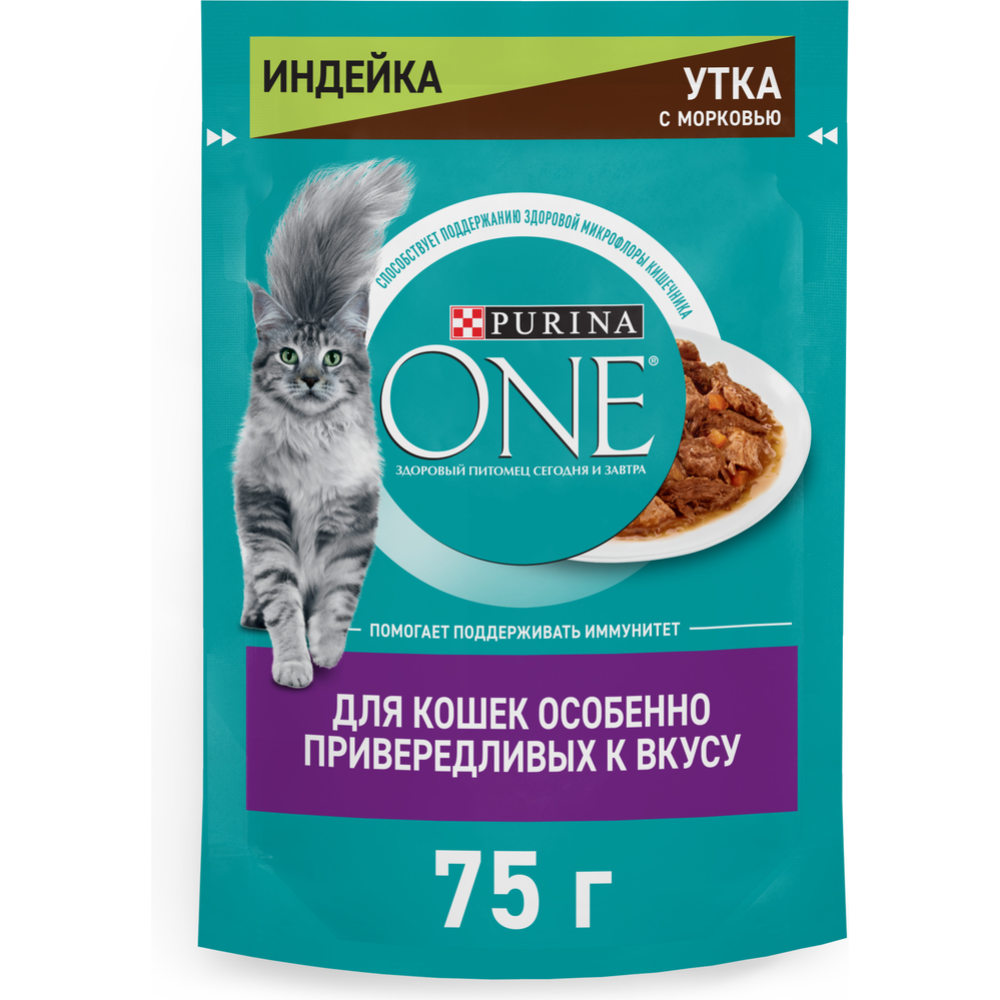 Корм для кошек «Purina One» ин­дей­ка, утка и мор­ковь, 75 г