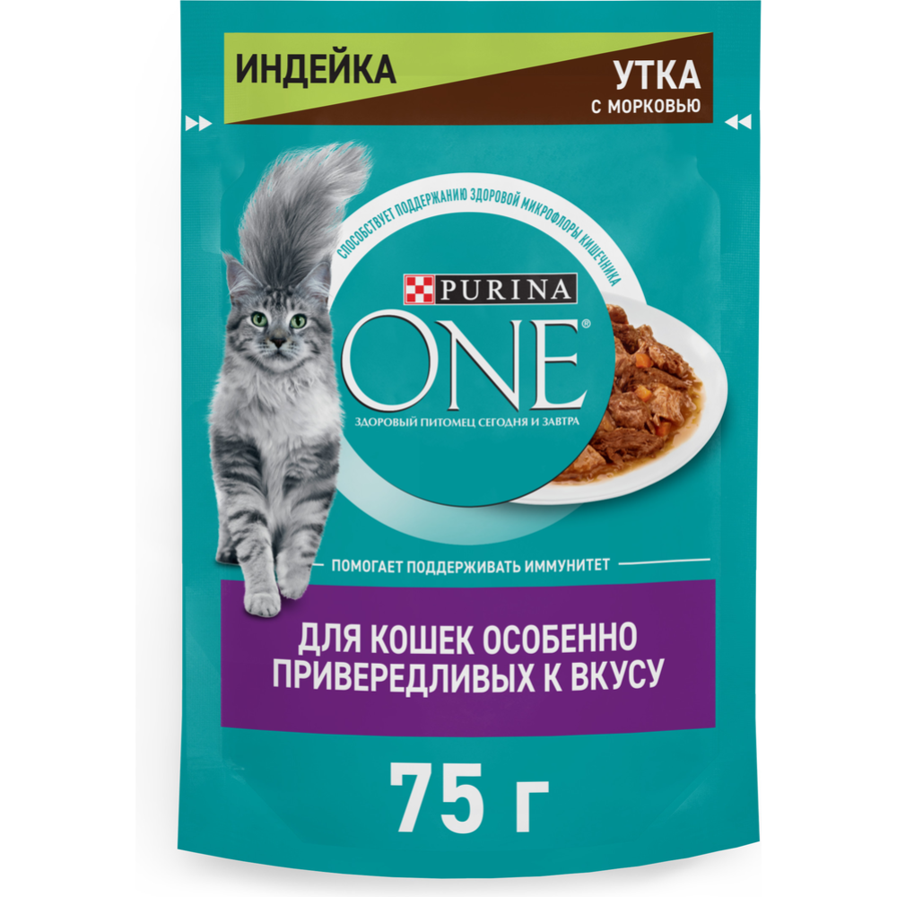 Корм для кошек «Purina One» индейка, утка и морковь, 75 г