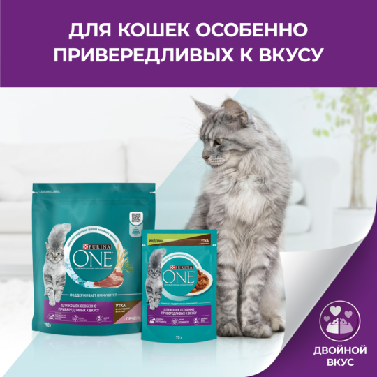 Корм для кошек «Purina One» индейка, утка и морковь, 75 г