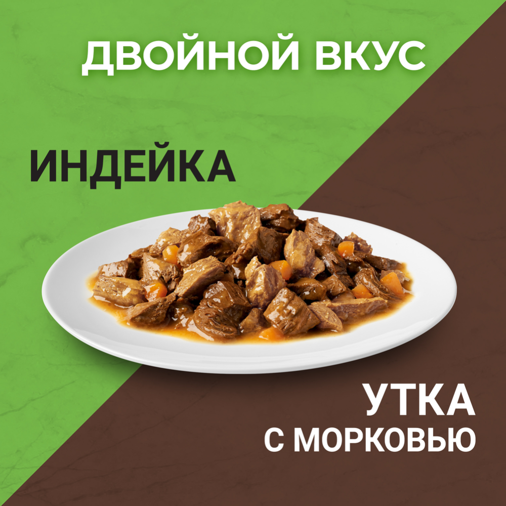 Корм для кошек «Purina One» индейка, утка и морковь, 75 г #5