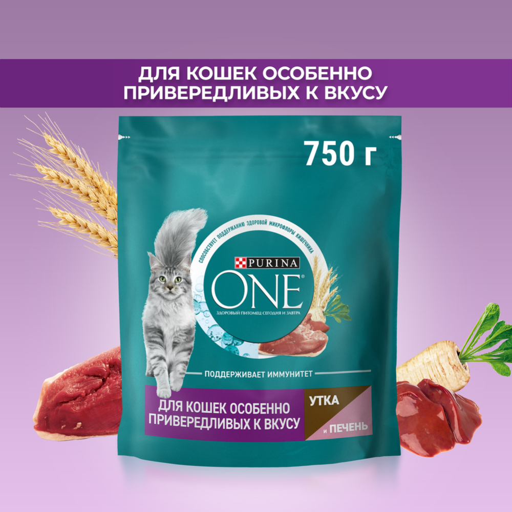 Корм для кошек «Purina One» утка и печень, 750 г