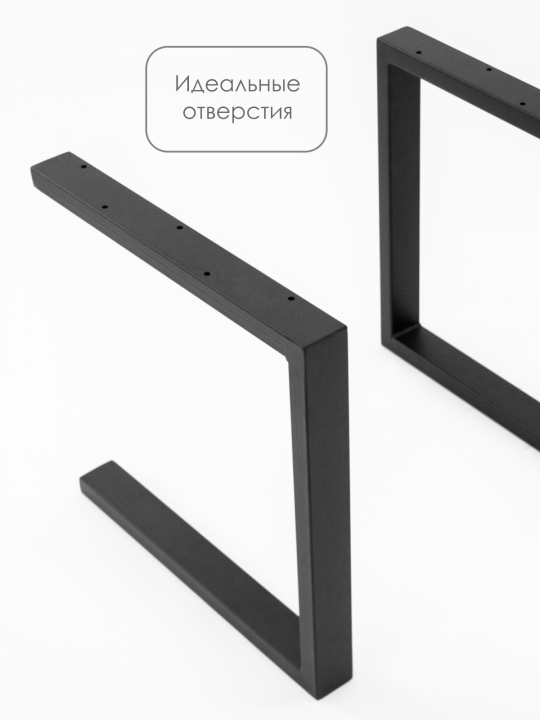 Металлическая опора для журнального стола, скамьи (2шт), 44х44 см, подстолье, черный, STAL-MASSIV