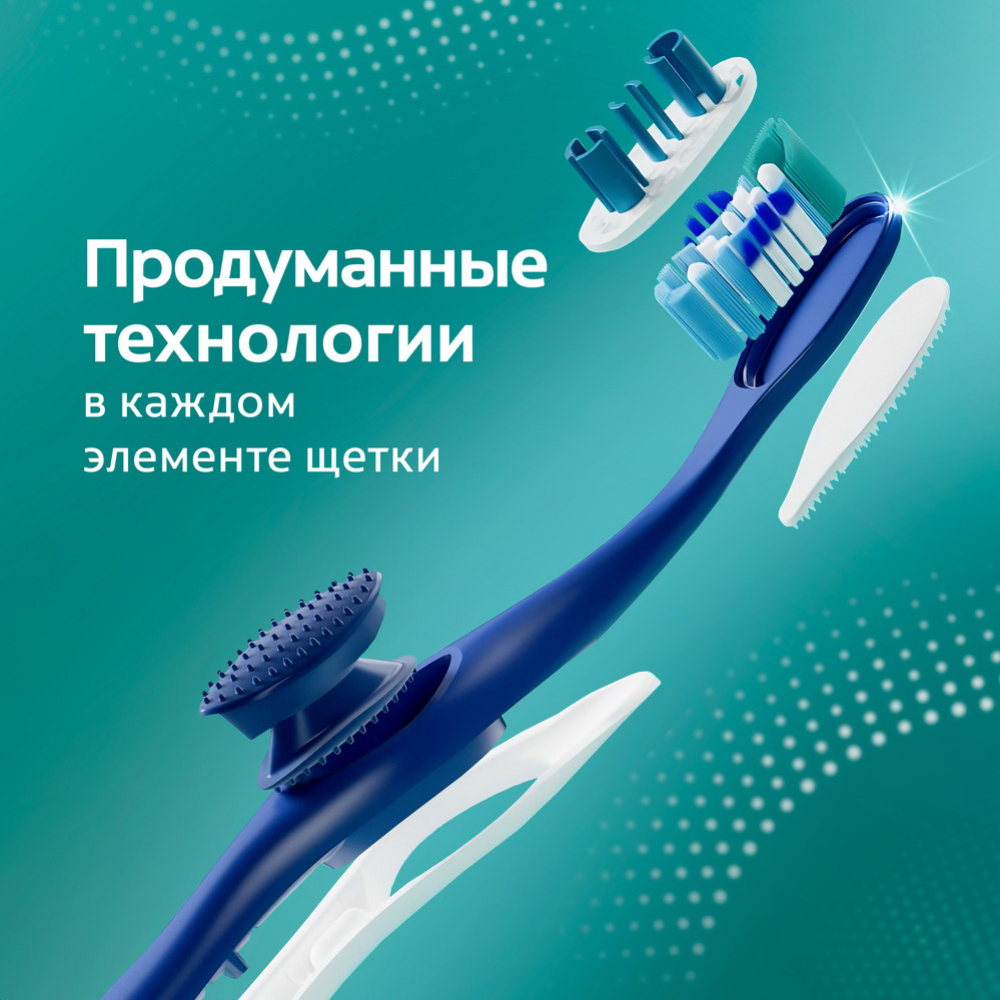 Зубная щетка «Colgate» 360 суперчистота, голубой/зеленый, 1+1 шт