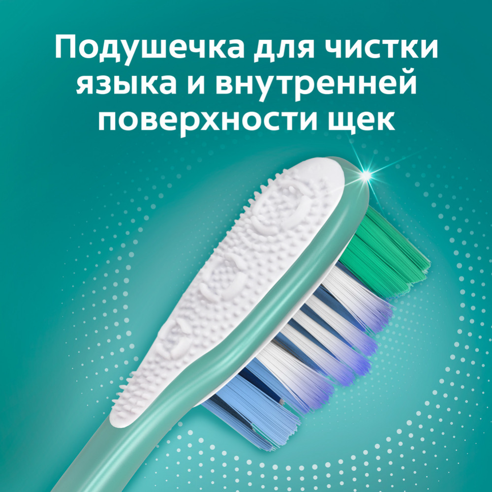 Зубная щетка «Colgate» 360 суперчистота, голубой/зеленый, 1+1 шт