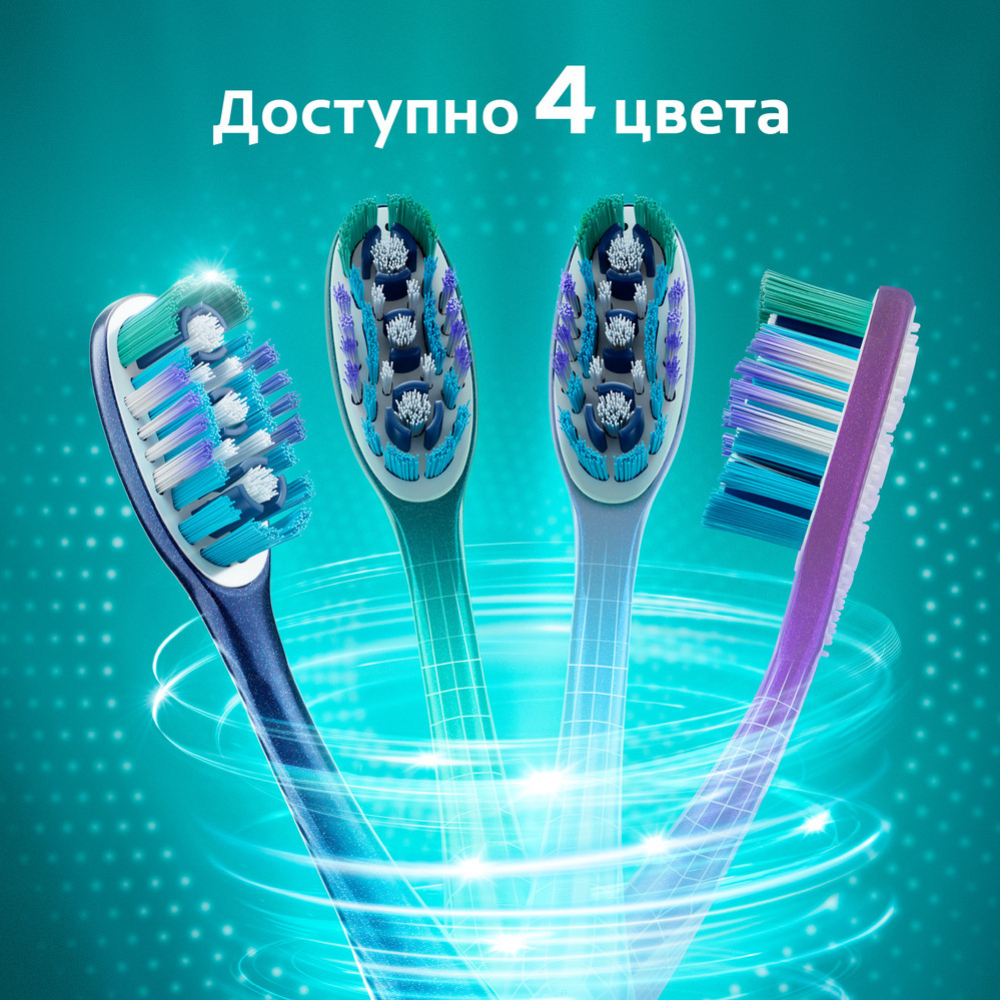 Зубная щетка «Colgate» 360 суперчистота, голубой/зеленый, 1+1 шт