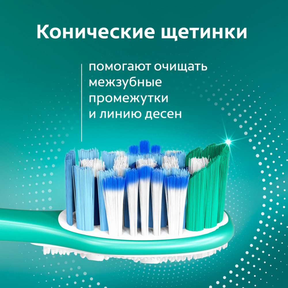 Зубная щетка «Colgate» 360 суперчистота, голубой/зеленый, 1+1 шт