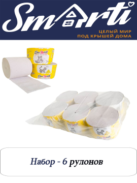 Набор Туалетная бумага Smarti без втулки (6 рулонов), Суперпрочная