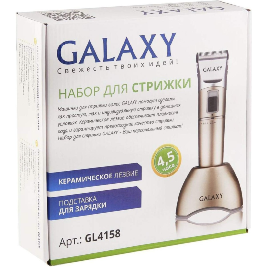 Машинка для стрижки «Galaxy» GL 4158