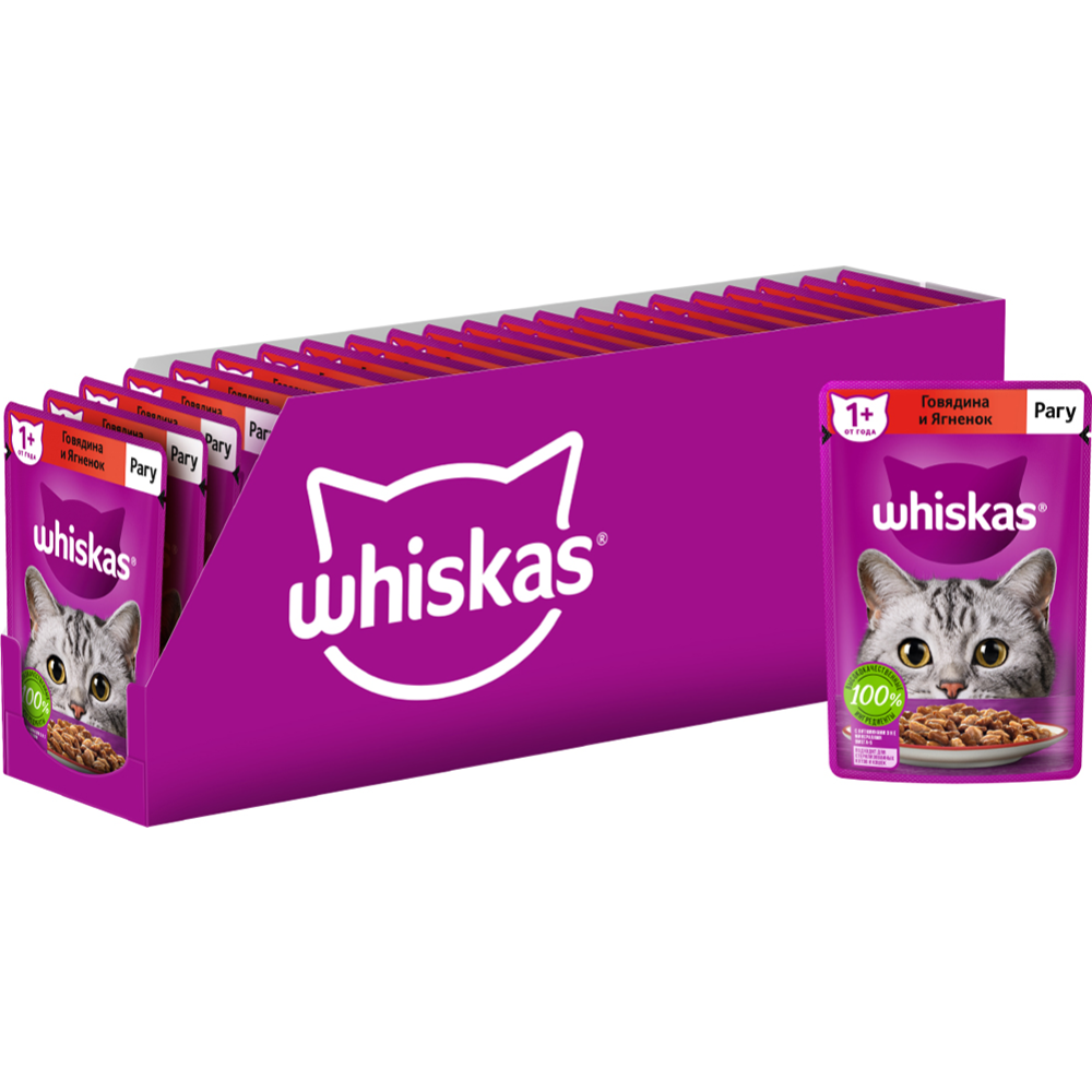 Корм для кошек «Whiskas» Рагу с говядиной и ягнёнком, 75 г #2