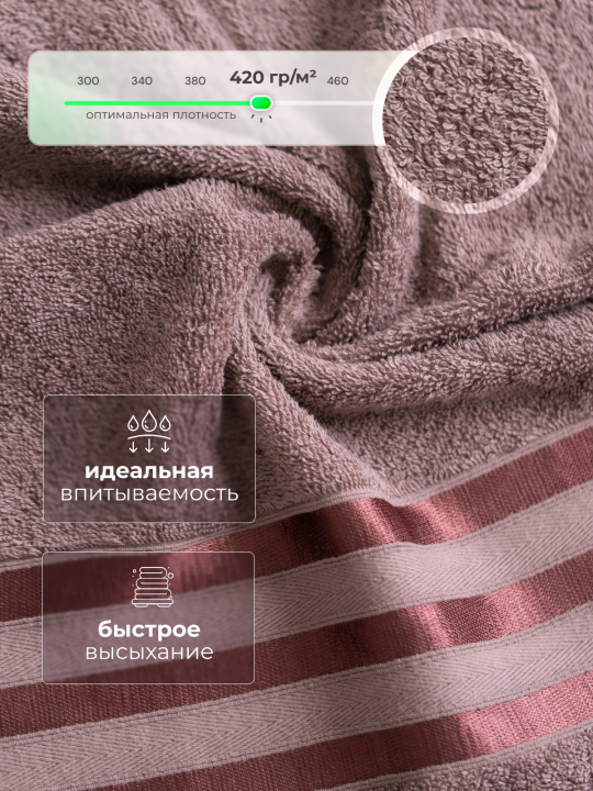 Полотенце банное махровое KAVA HOME TEXTILE набор 2 шт., цвет: коричневый