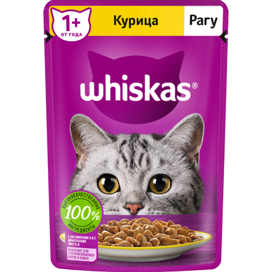 Корм для кошек «Whiskas» Рагу с курицей, 75 г