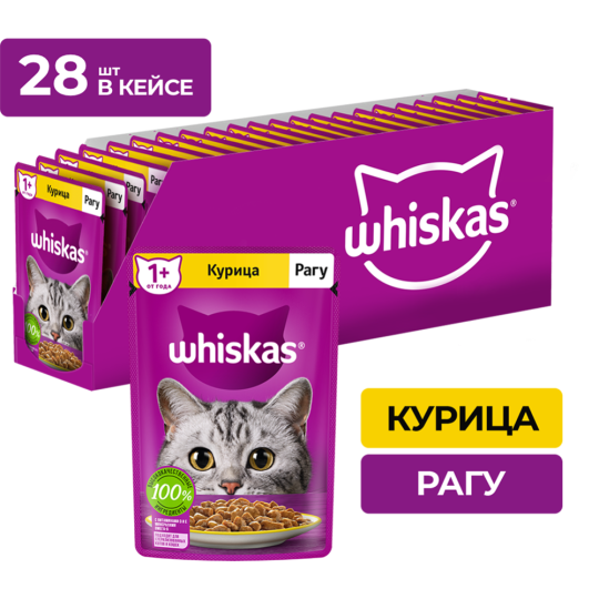 Корм для кошек «Whiskas» Рагу с курицей, 75 г