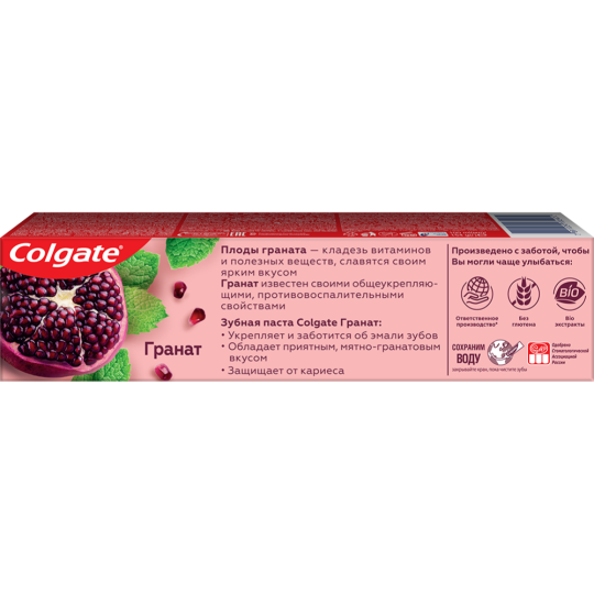 Зубная паста «Colgate» Гранат, 100 мл