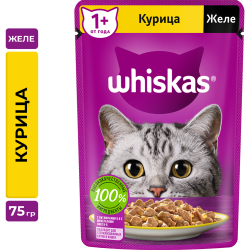 Корм для кошек «Whiskas» Желе с ку­ри­цей, 75 г