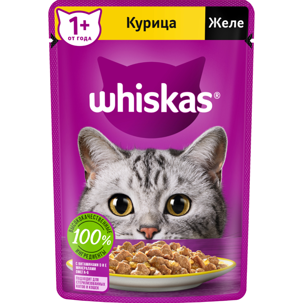 Корм для кошек «Whiskas» Желе с курицей, 75 г