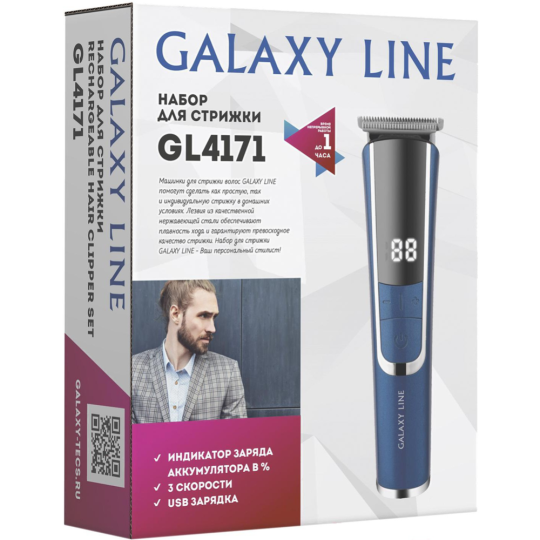 Машинка для стрижки «Galaxy» GL 4171