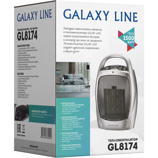 Термовентилятор «Galaxy» GL8174