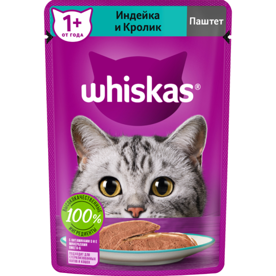 Корм для кошек «Whiskas» Паштет с индейкой и кроликом, 75 г