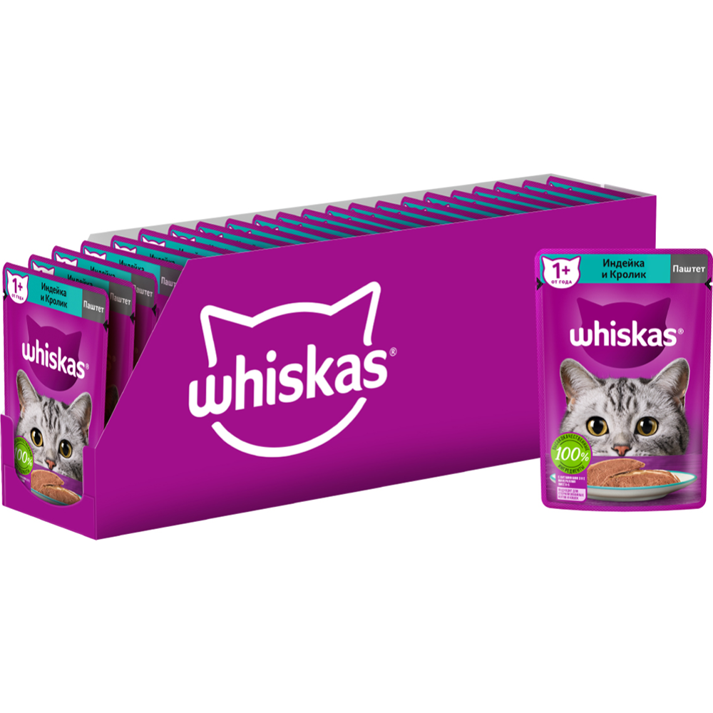 Корм для кошек «Whiskas» Паштет с индейкой и кроликом, 75 г #5
