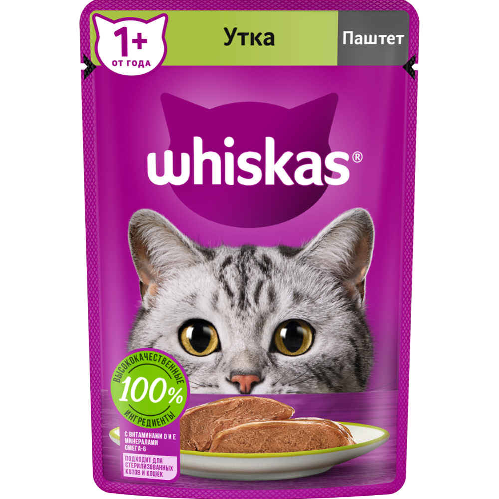 Корм для кошек «Whiskas» Паштет с уткой, 75 г #1