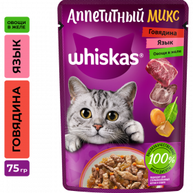 Корм для кошек «Whiskas» с го­вя­ди­ной, языком и ово­ща­ми в желе, 75 г