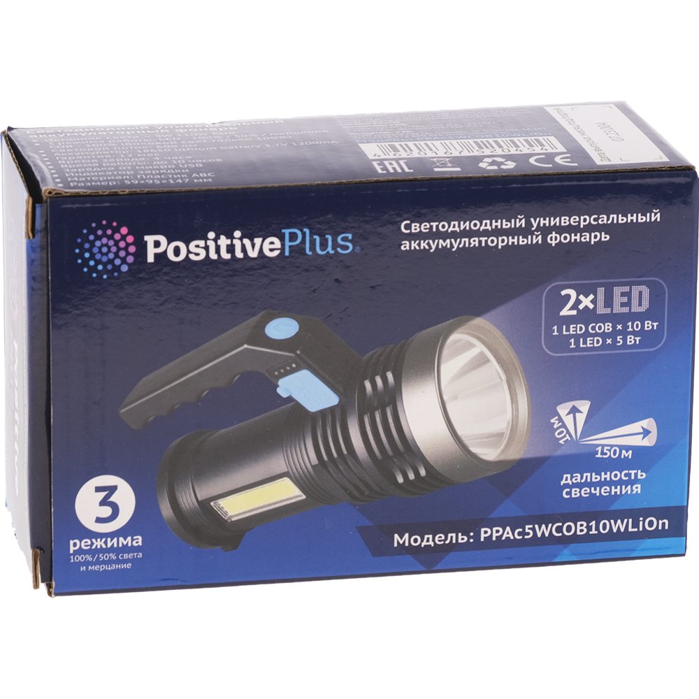 Фонарь «PositivePlus» PPAc5WCOB10WLiOn