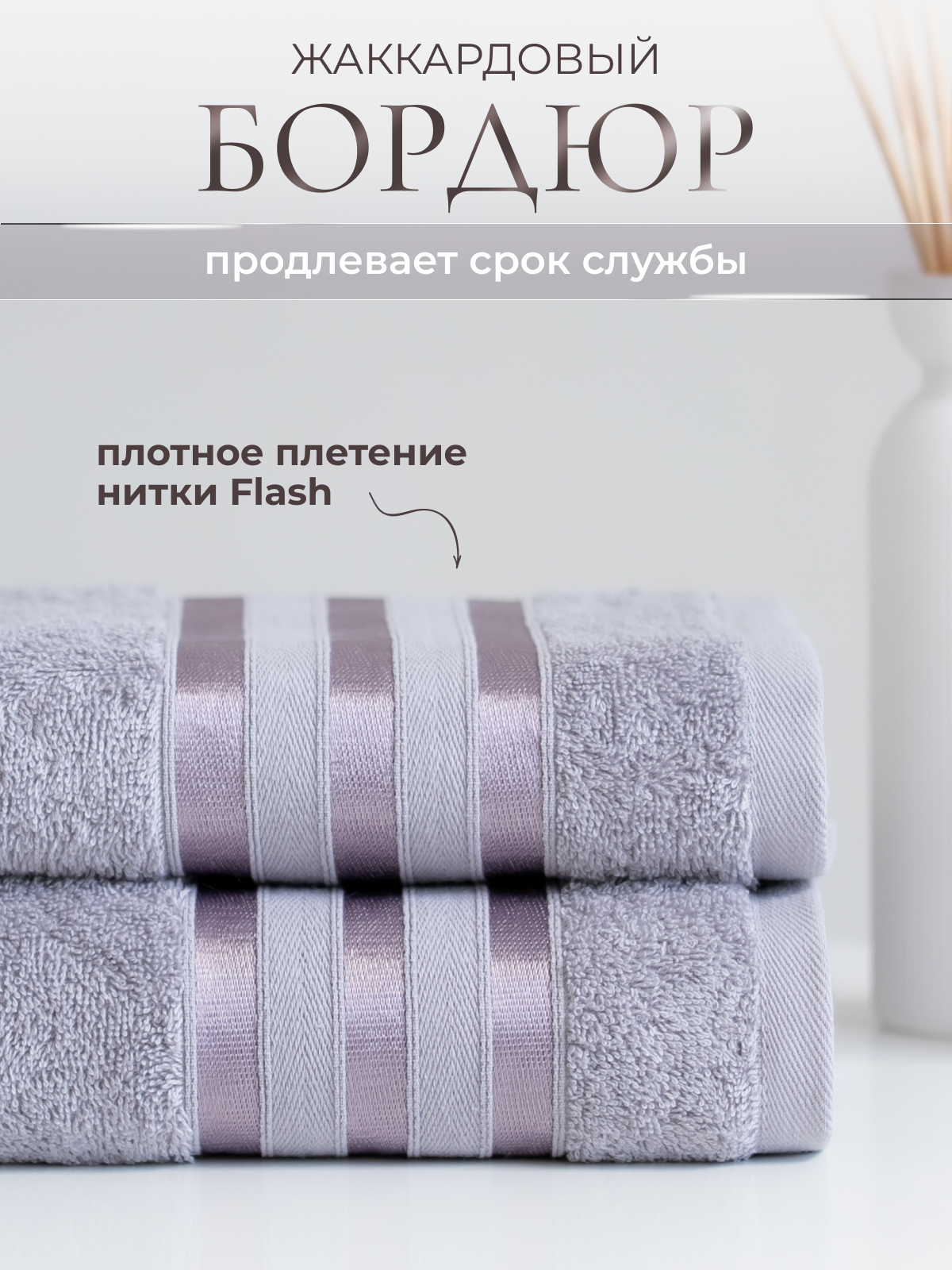 Полотенце банное махровое KAVA HOME TEXTILE набор 2 шт - 50х80, 70х130 см, цвет: серый