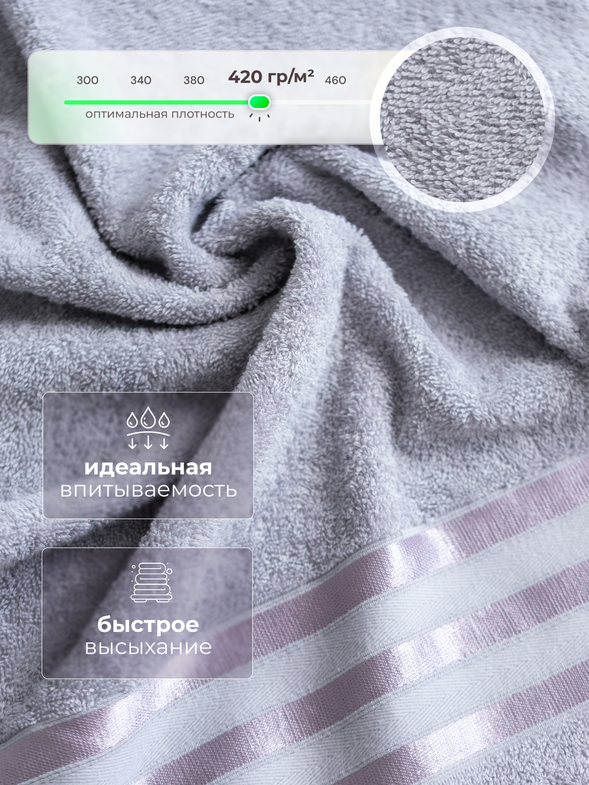 Полотенце банное махровое KAVA HOME TEXTILE набор 2 шт - 50х80, 70х130 см, цвет: серый