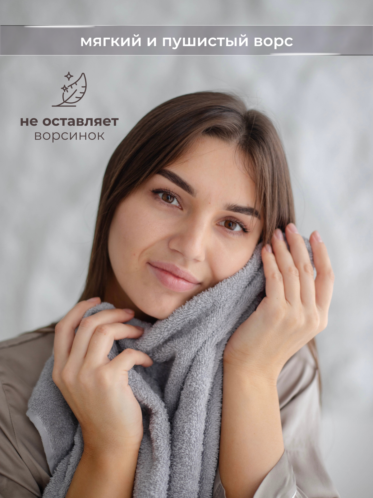 Полотенце банное махровое KAVA HOME TEXTILE набор 2 шт - 50х80, 70х130 см, цвет: серый