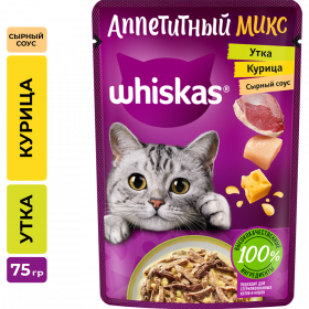 Корм для кошек «Whiskas» с ку­ри­цей и уткой в сырном соусе, 75 г