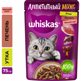 Корм для кошек «Whiskas» с уткой и пе­че­нью в мясном соусе, 75 г