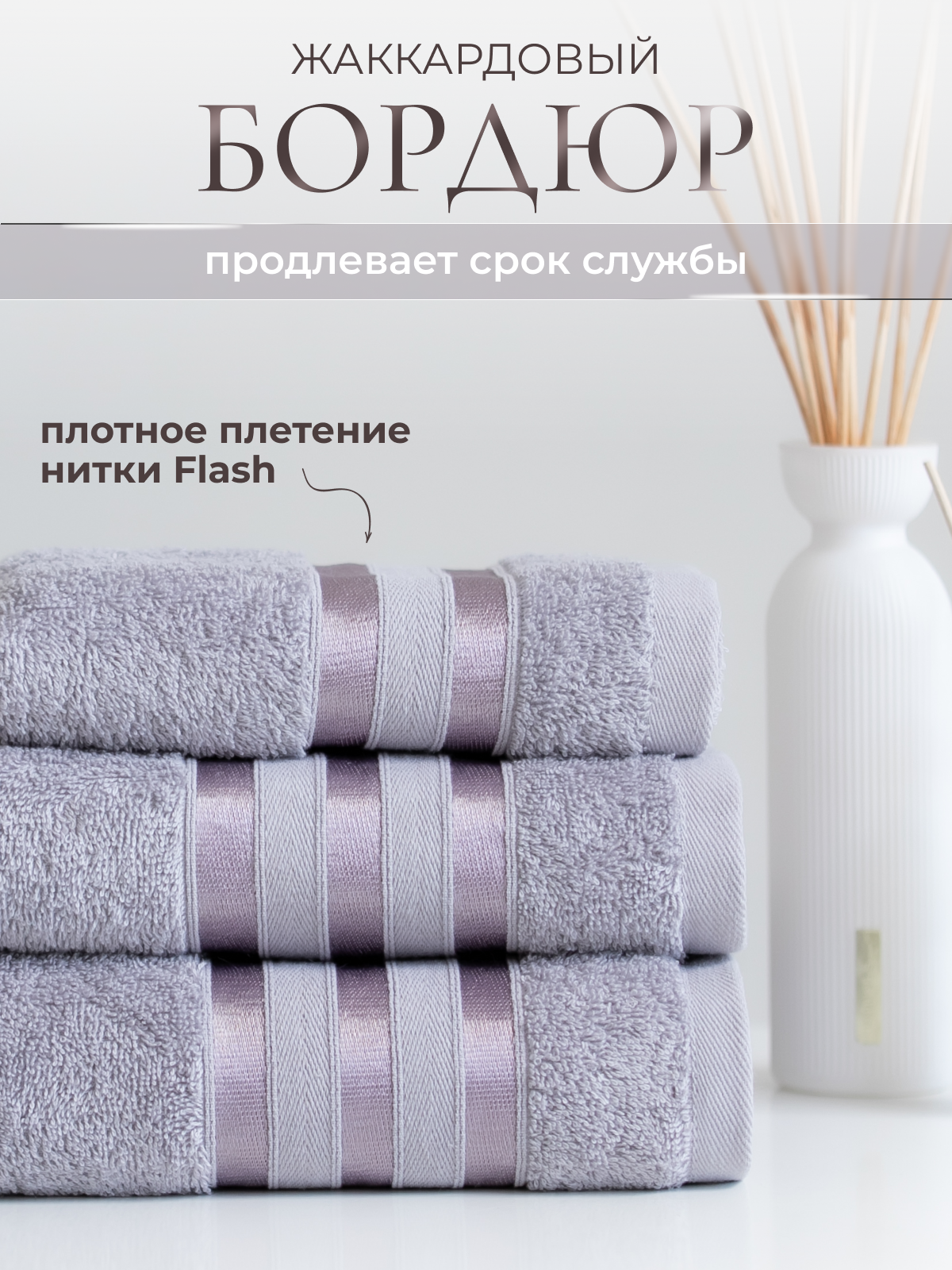 Полотенце банное махровое KAVA HOME TEXTILE набор 3 шт - 30х60, 50х80, 70х130 см, цвет: серый