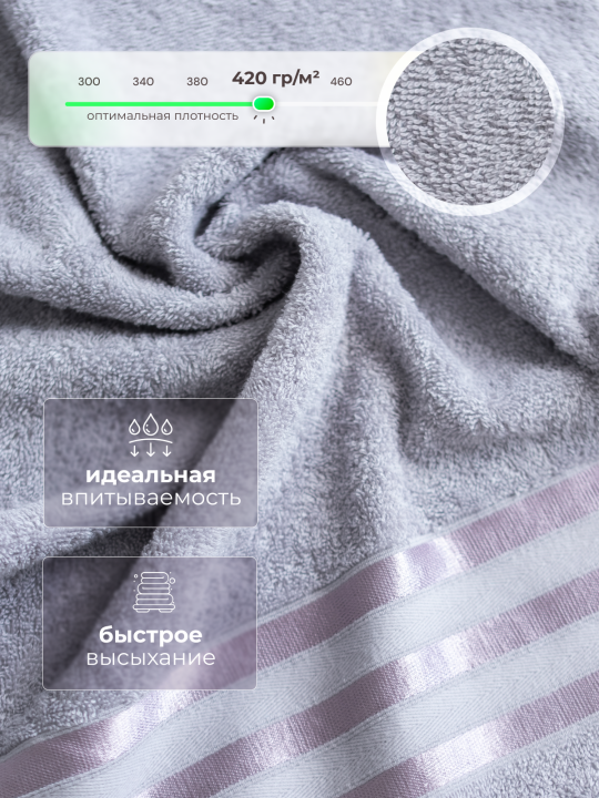 Полотенце банное махровое KAVA HOME TEXTILE набор 3 шт , цвет: серый