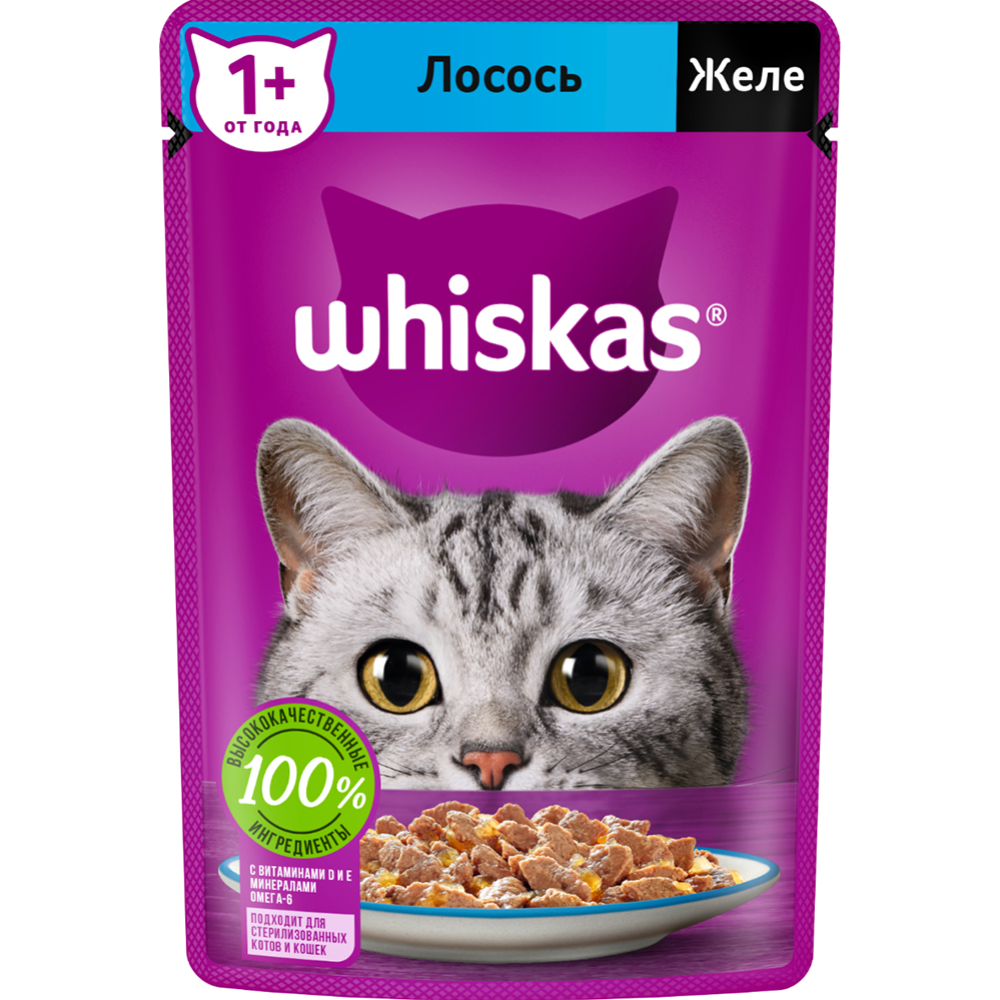 Корм для кошек «Whiskas» Желе с лососем, 75 г #1